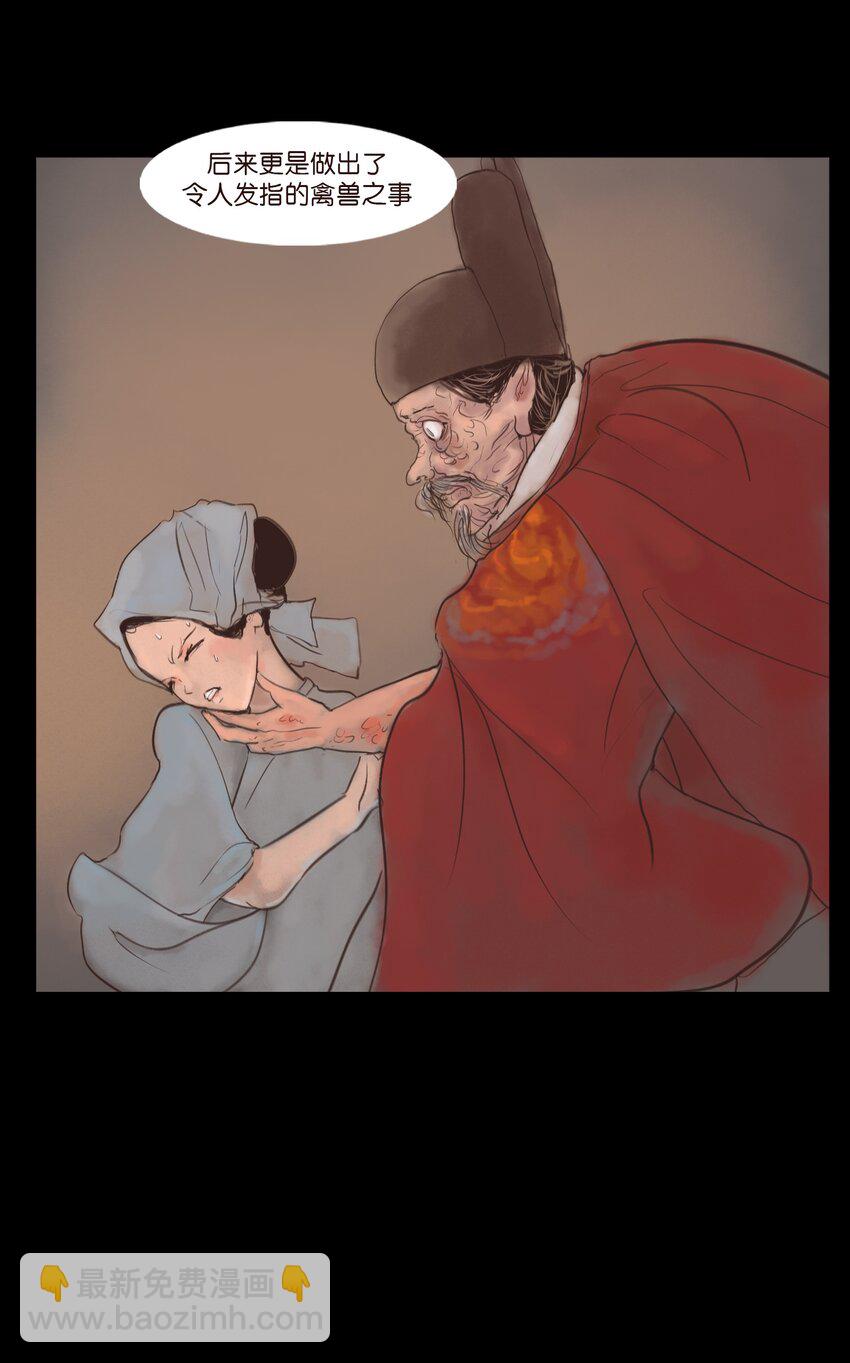 127 伪王(1/2)-第129话