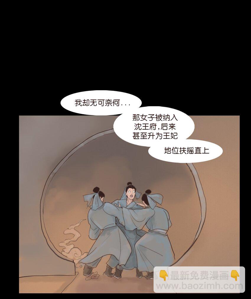 127 伪王(1/2)-第129话