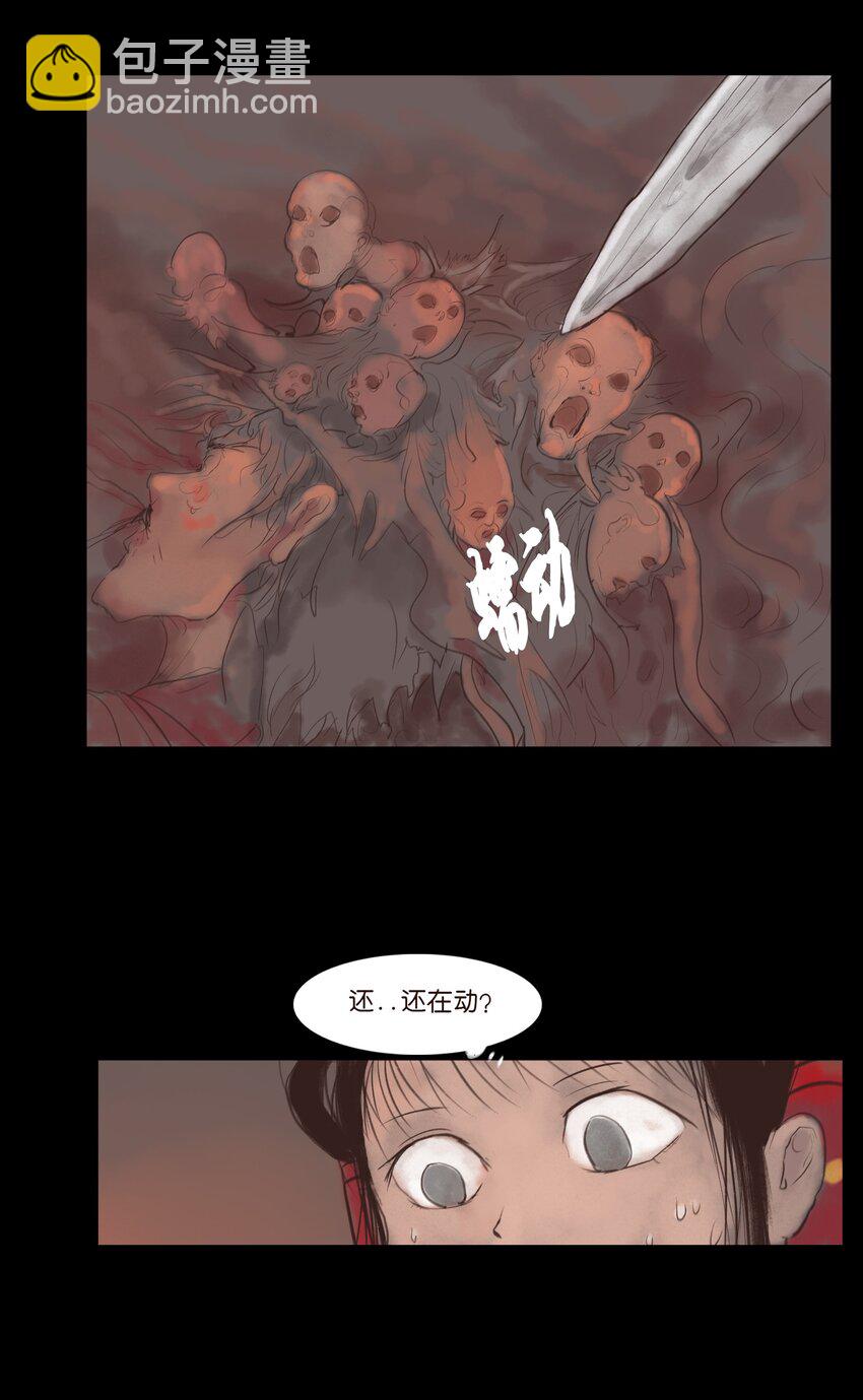 127 伪王(1/2)-第129话