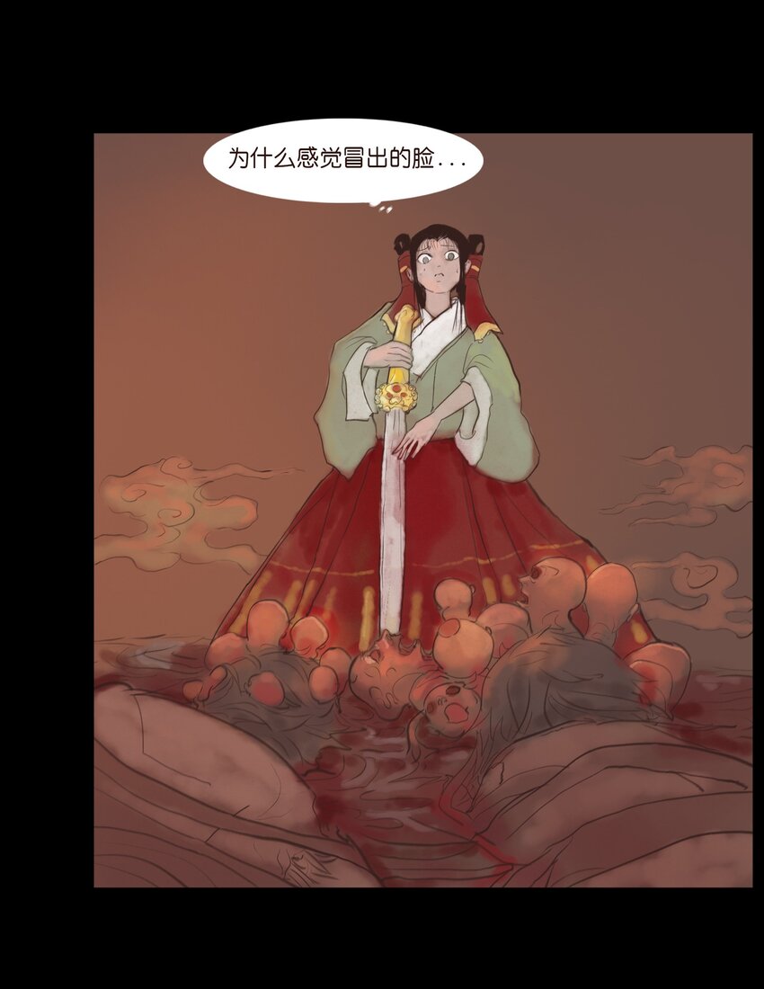 127 伪王(1/2)-第129话