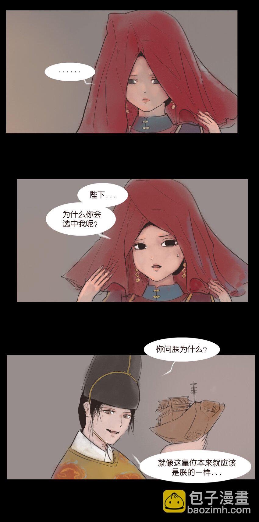 129 大赦(1/2)-第131话