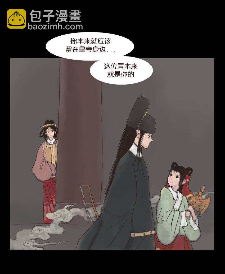 129 大赦(1/2)-第131话