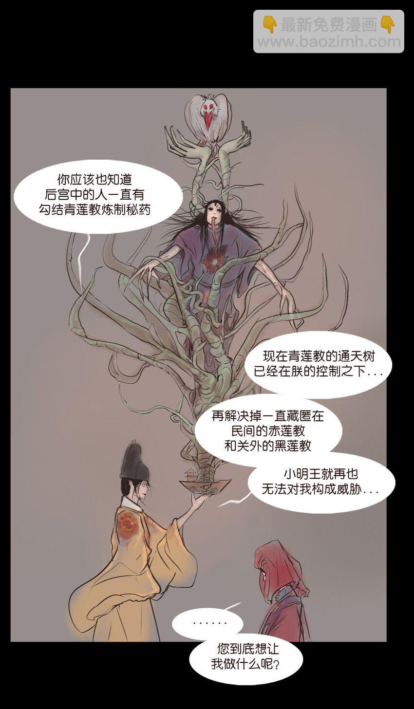 129 大赦(1/2)-第131话