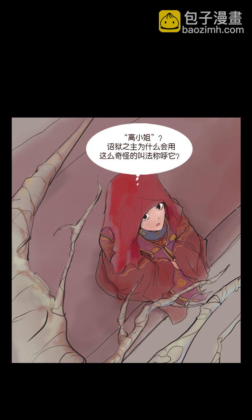 129 大赦(1/2)-第131话