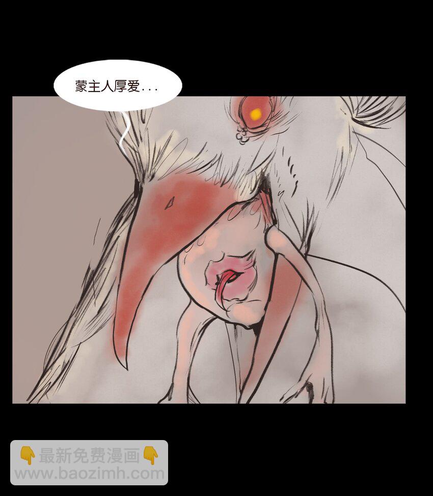 129 大赦(1/2)-第131话