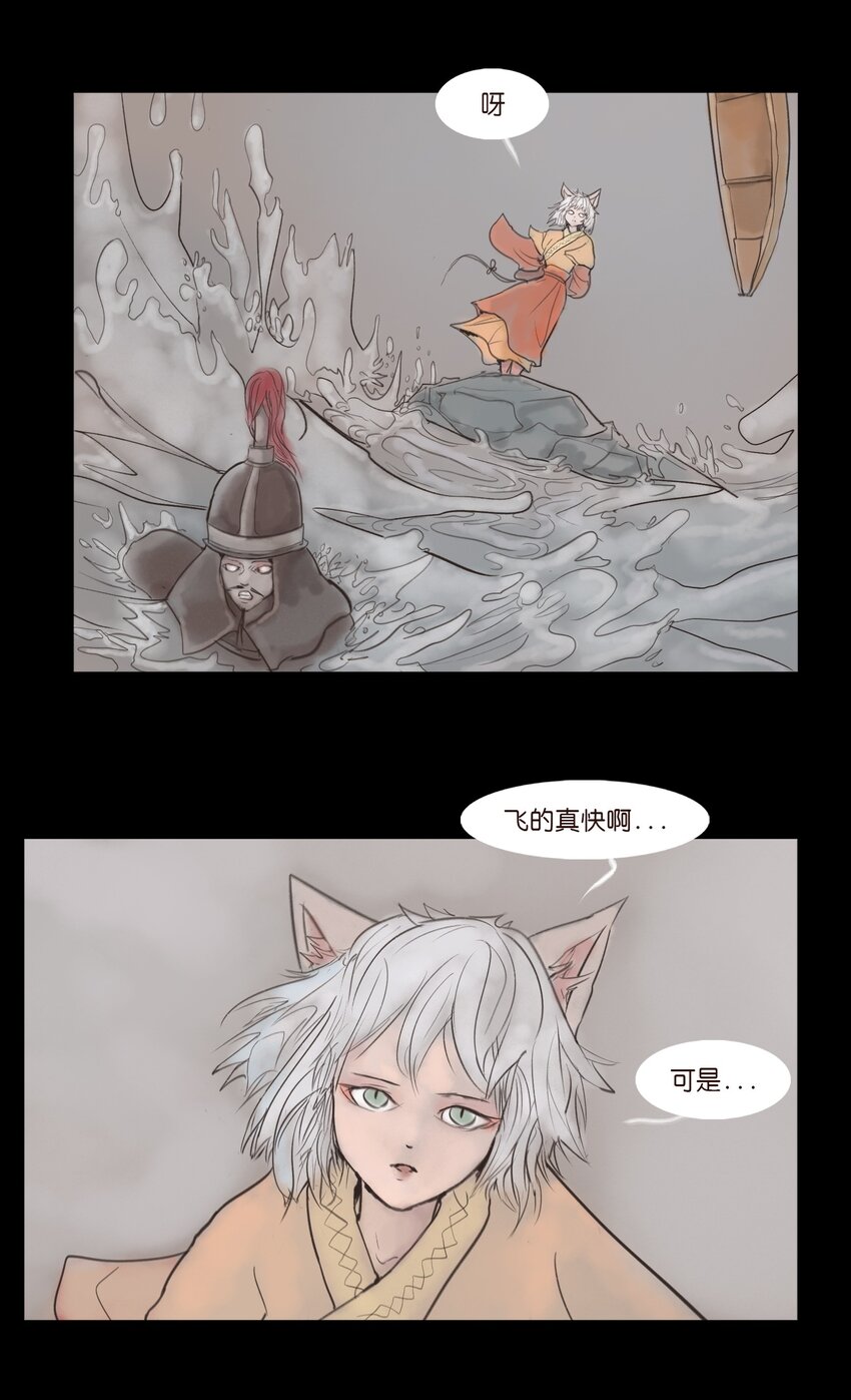 129 大赦(1/2)-第131话