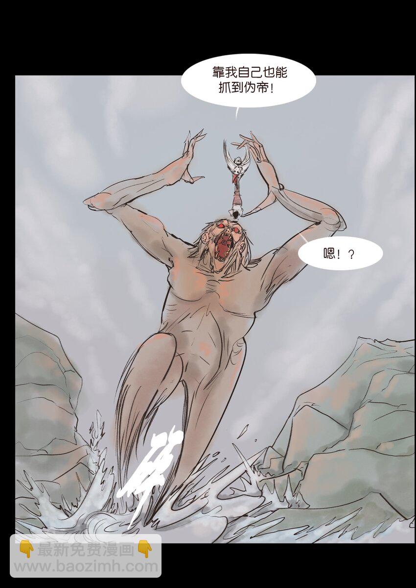 129 大赦(1/2)-第131话