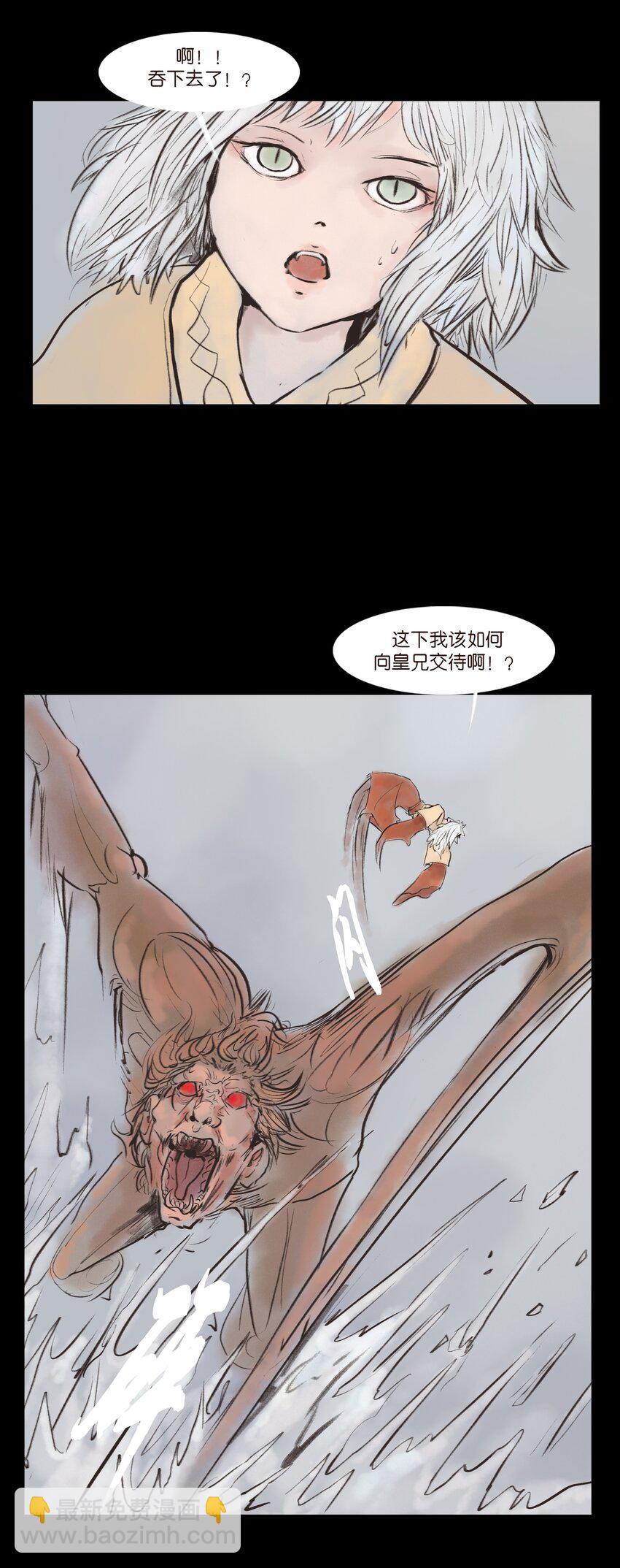 129 大赦(1/2)-第131话