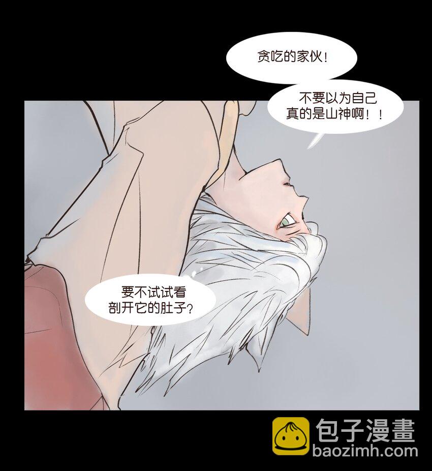 129 大赦(1/2)-第131话