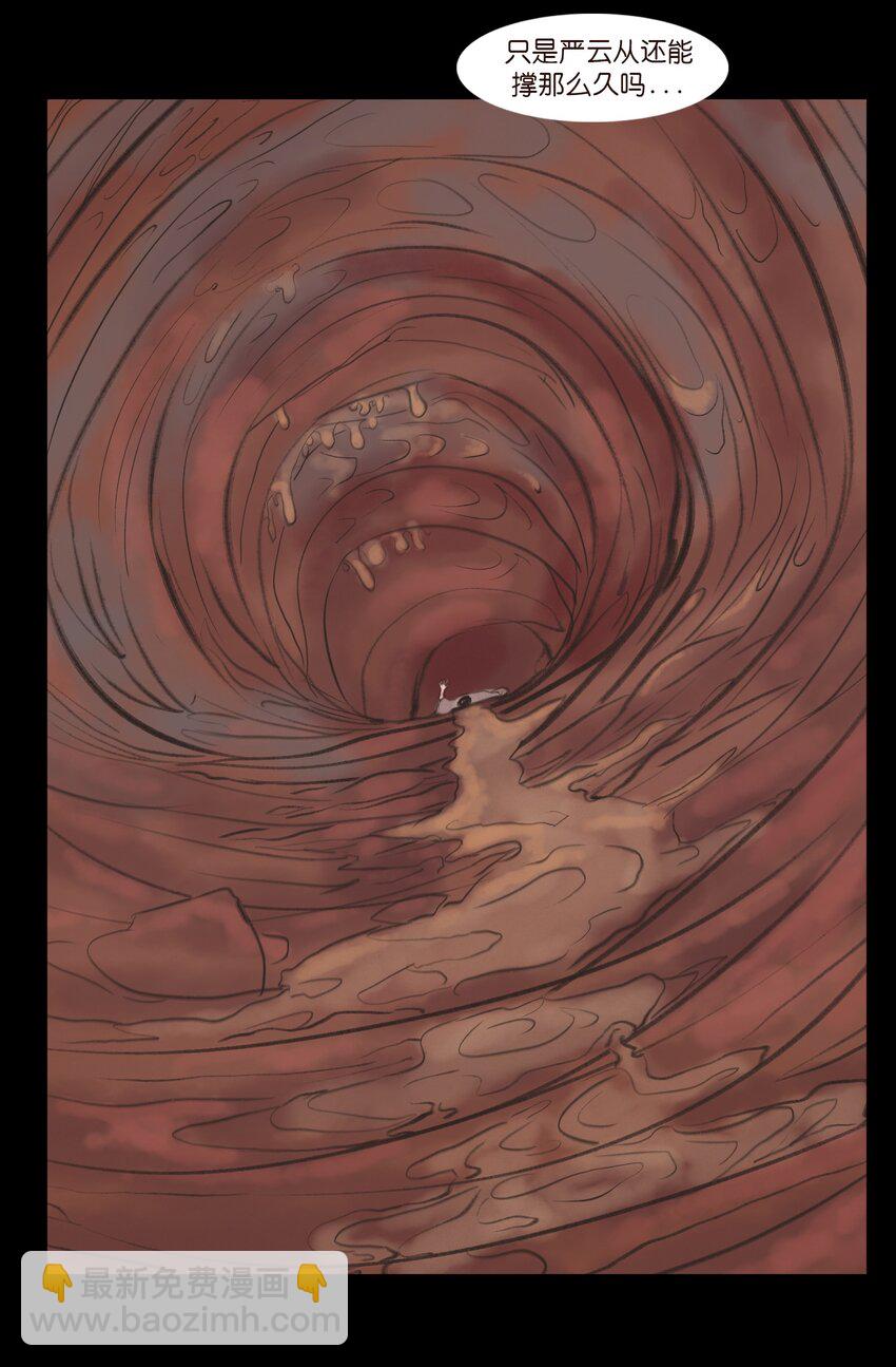 129 大赦(1/2)-第131话