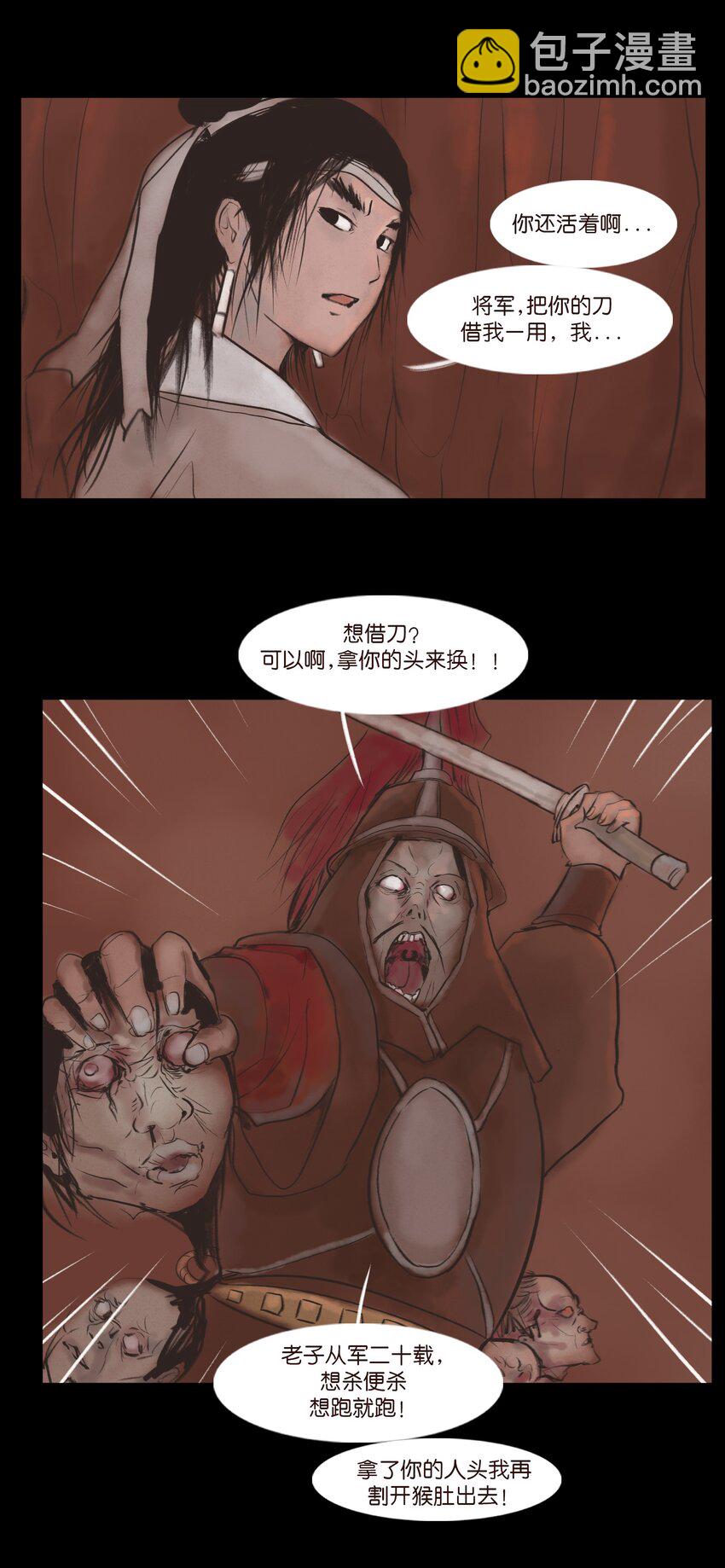 129 大赦(1/2)-第131话