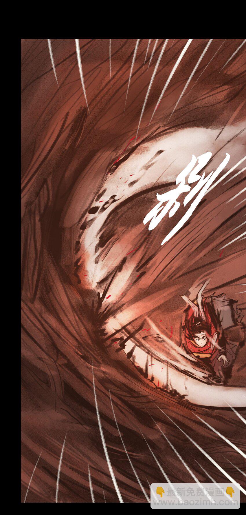 131 欺诈(1/2)-第133话