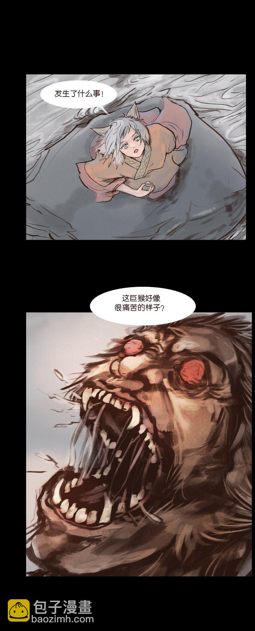 131 欺诈(1/2)-第133话