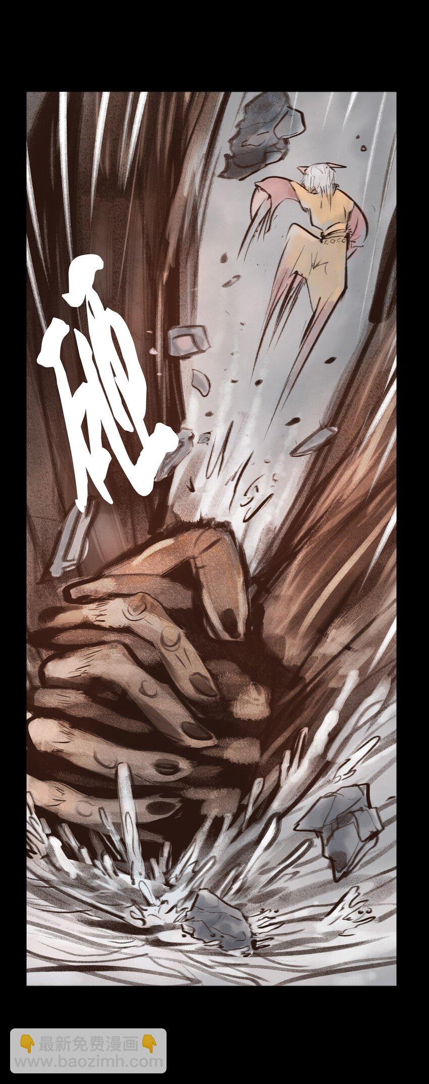 131 欺诈(1/2)-第133话