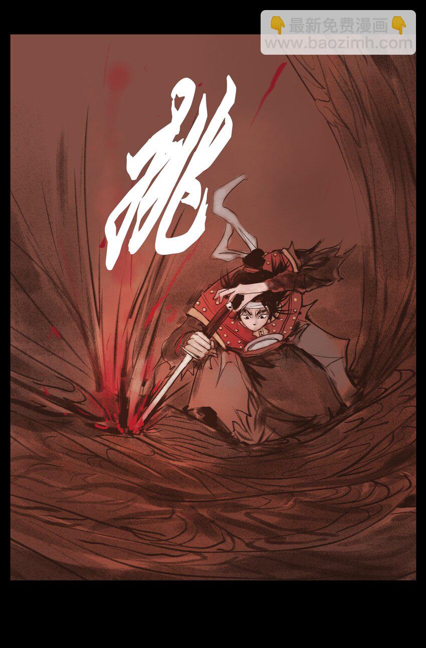 131 欺诈(1/2)-第133话