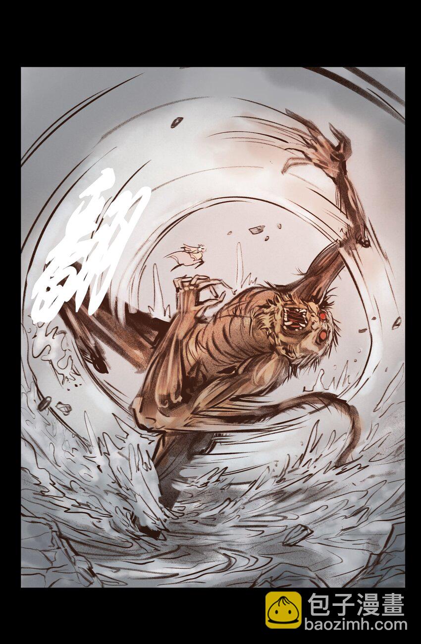 131 欺诈(1/2)-第133话