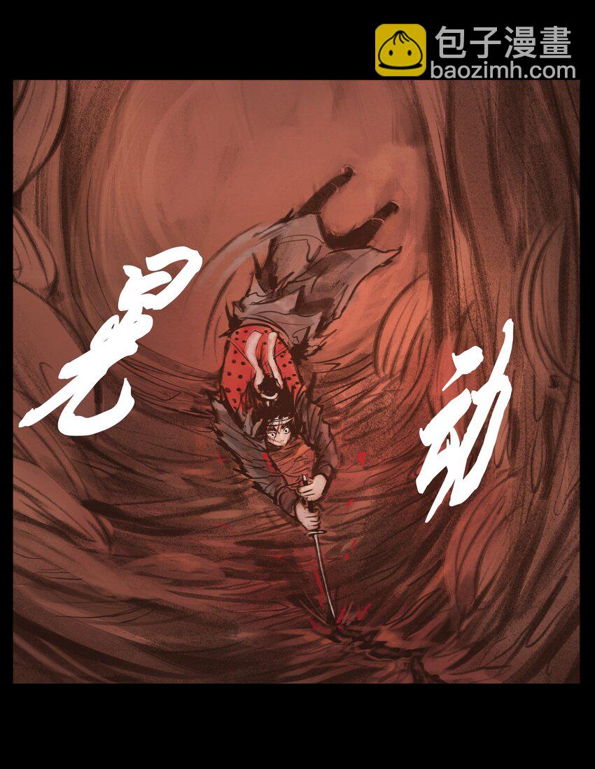 131 欺诈(1/2)-第133话