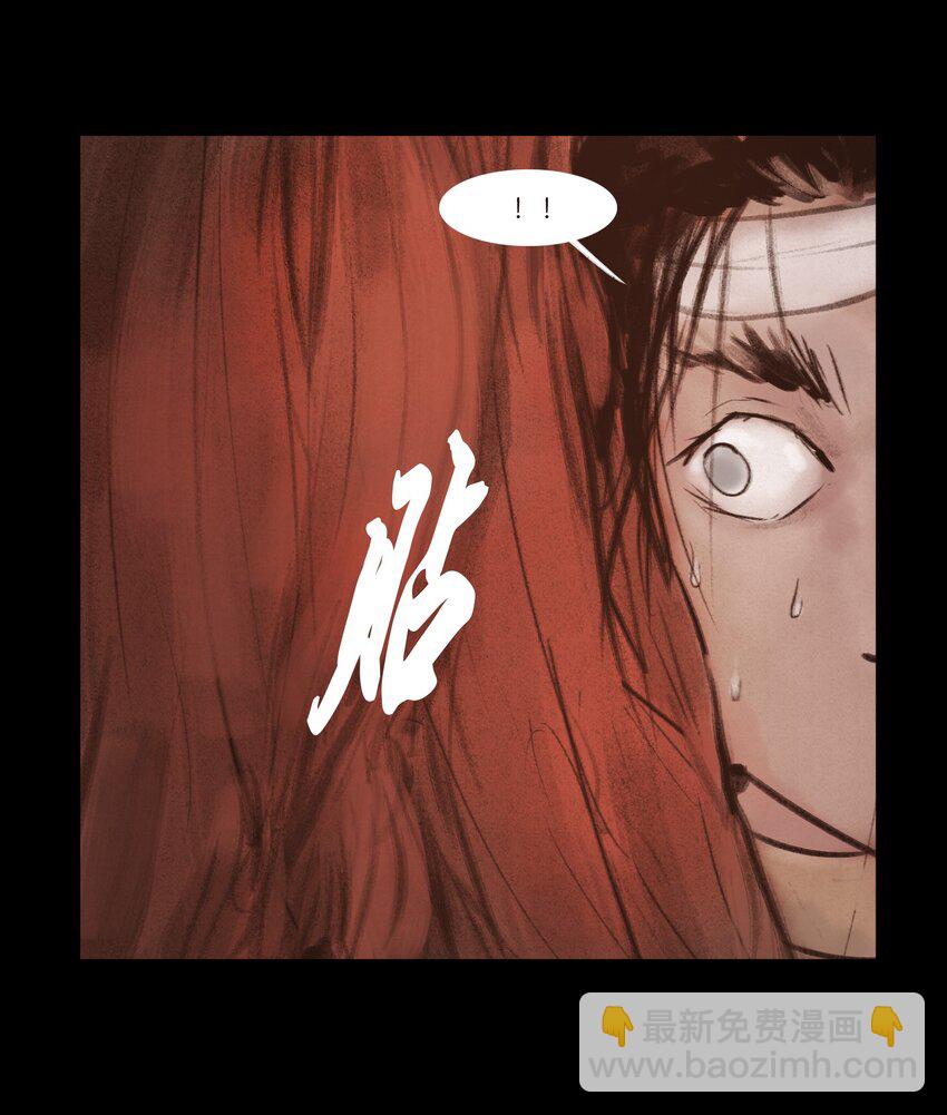 131 欺诈(1/2)-第133话