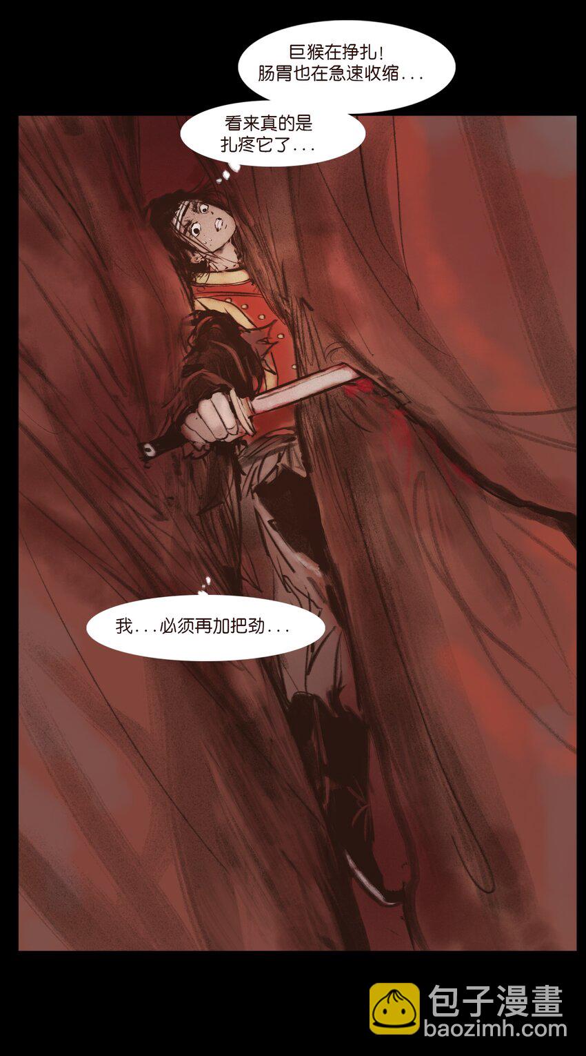 131 欺诈(1/2)-第133话