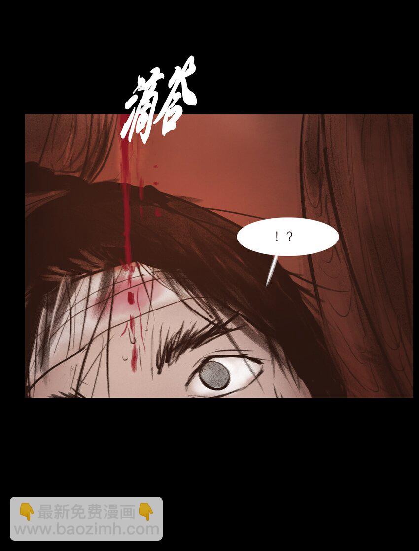 131 欺诈(1/2)-第133话