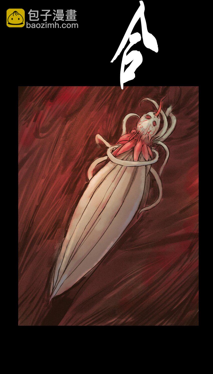 131 欺诈(1/2)-第133话