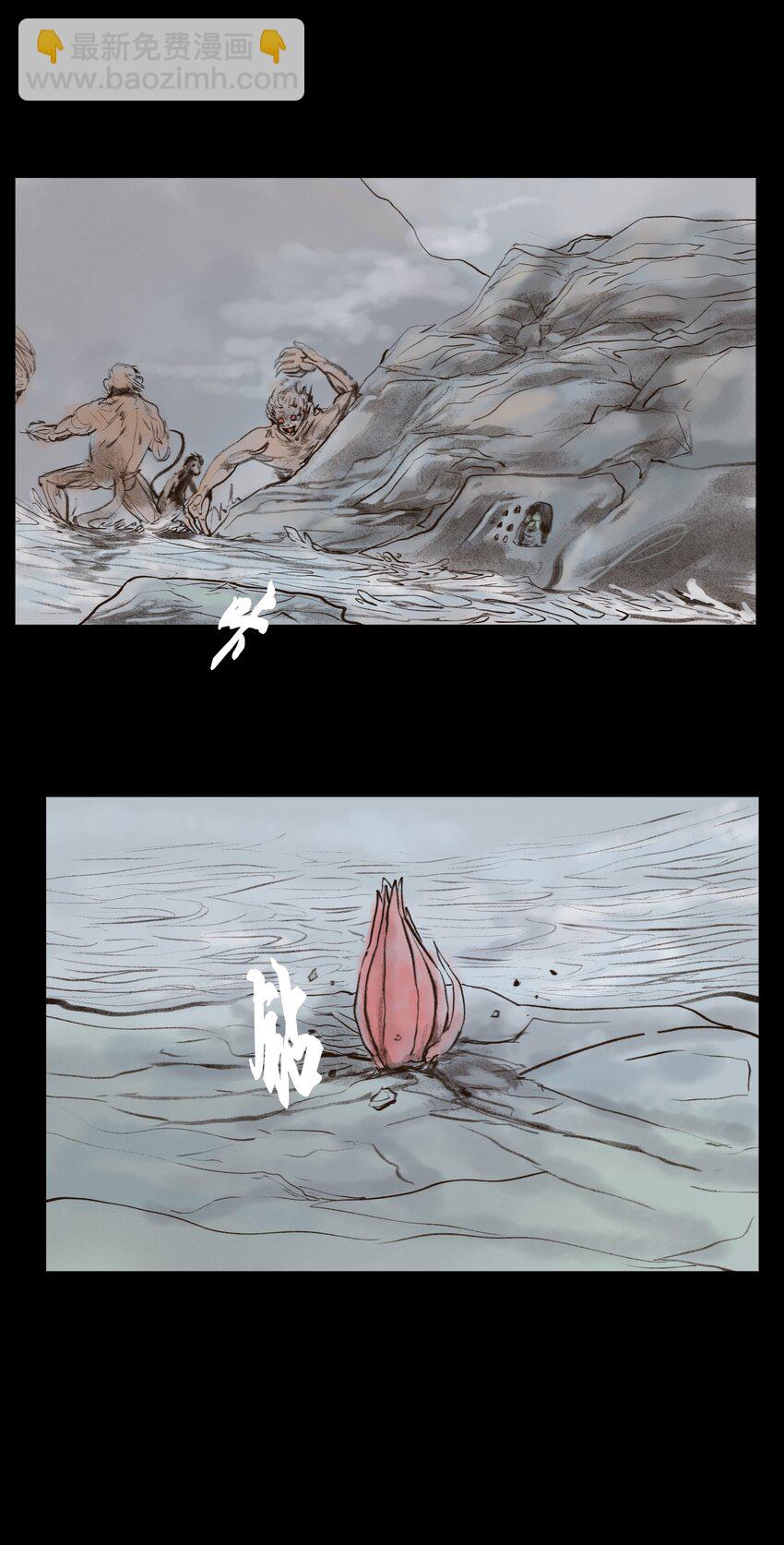 131 欺诈(1/2)-第133话