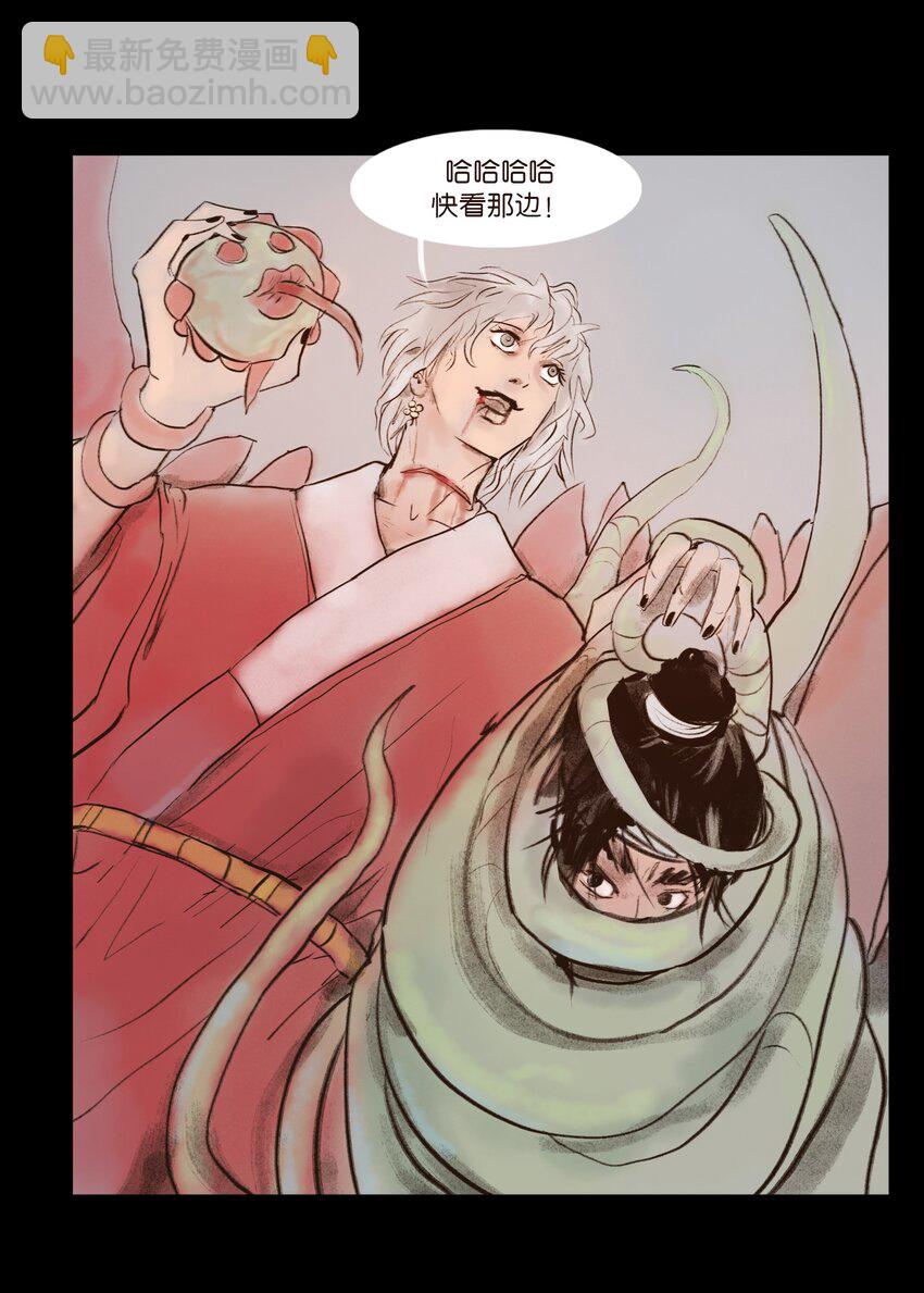 131 欺诈(1/2)-第133话