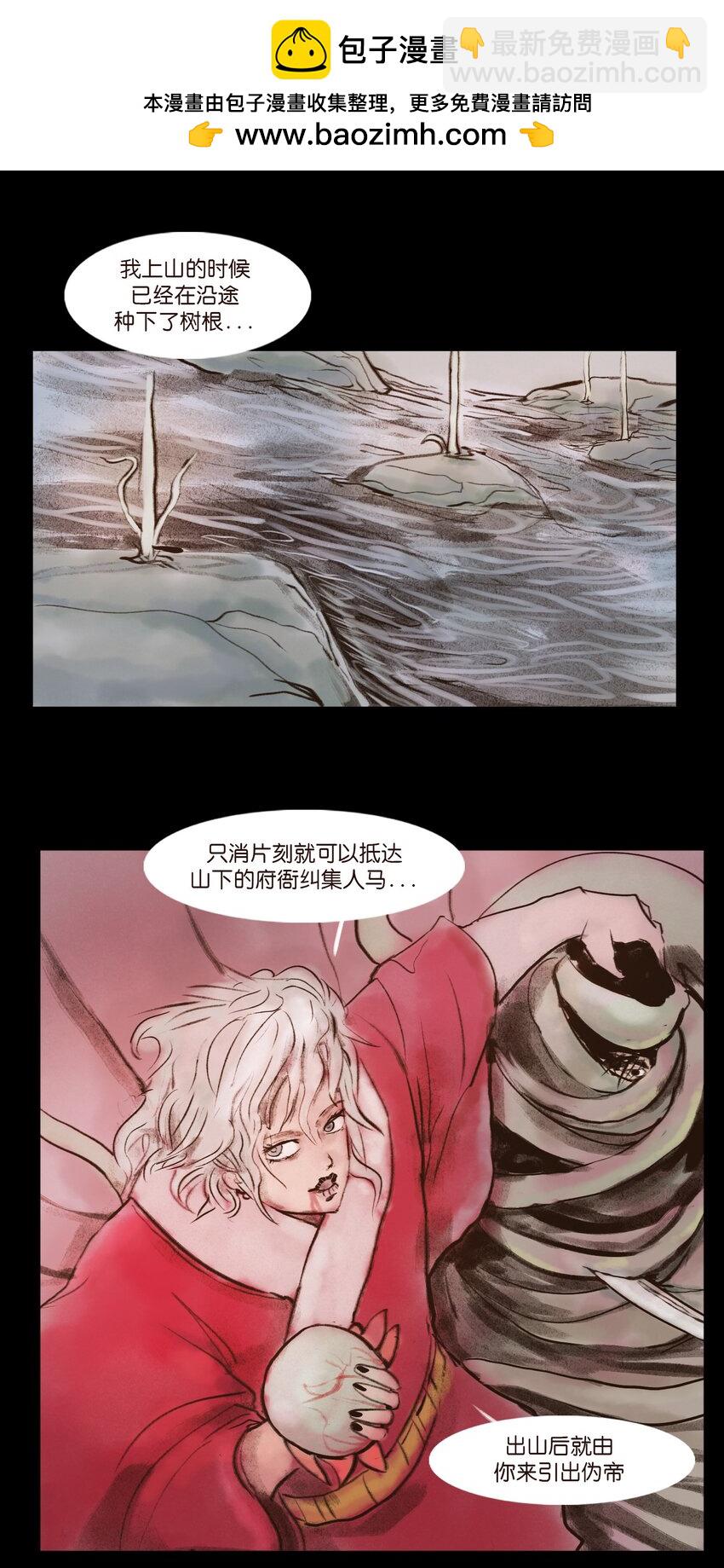 131 欺诈(1/2)-第133话