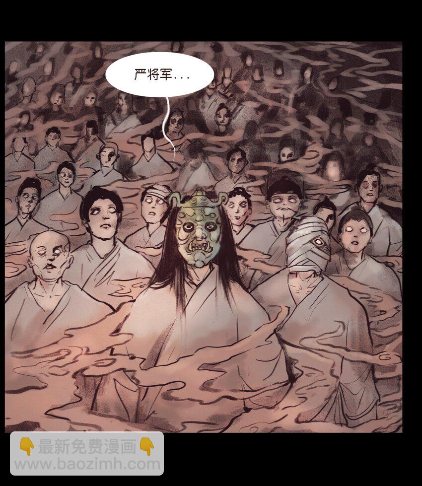 133 飞傩(1/2)-第135话