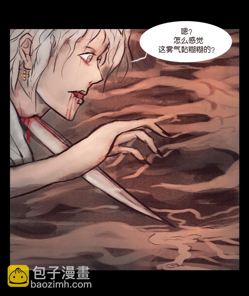 133 飞傩(1/2)-第135话