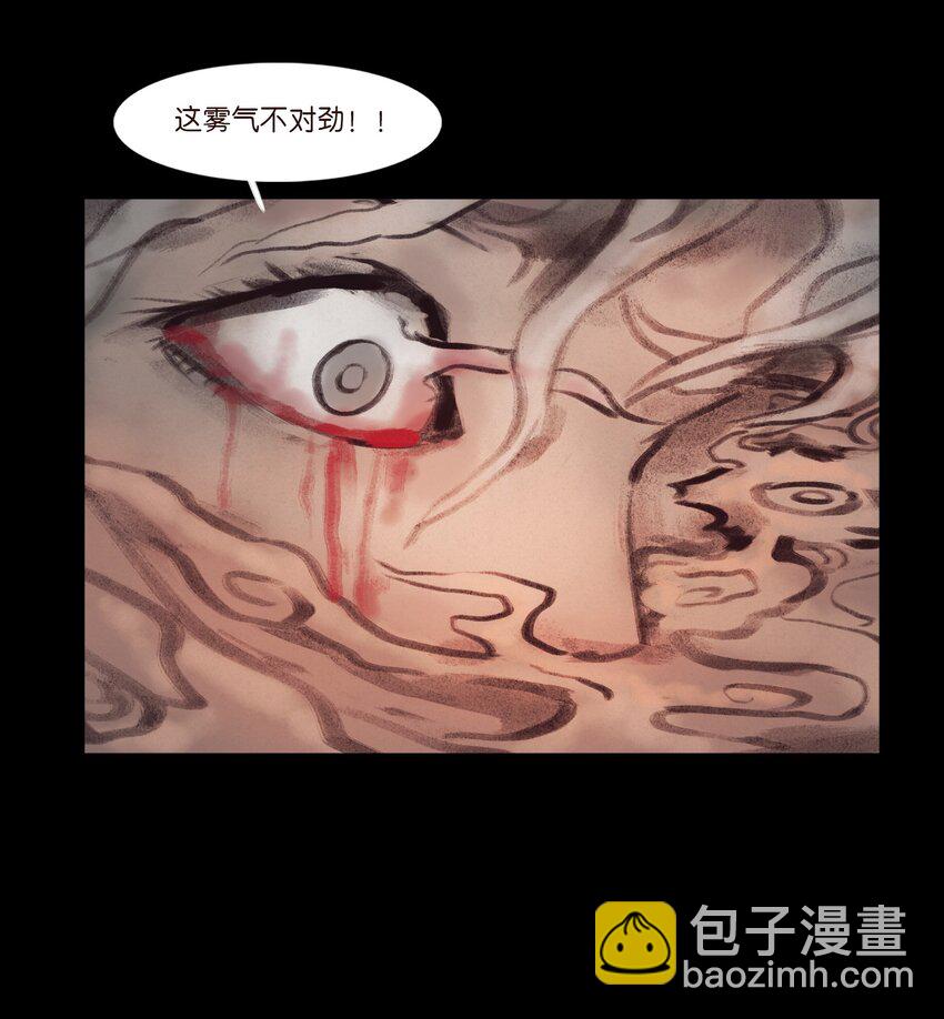 133 飞傩(1/2)-第135话