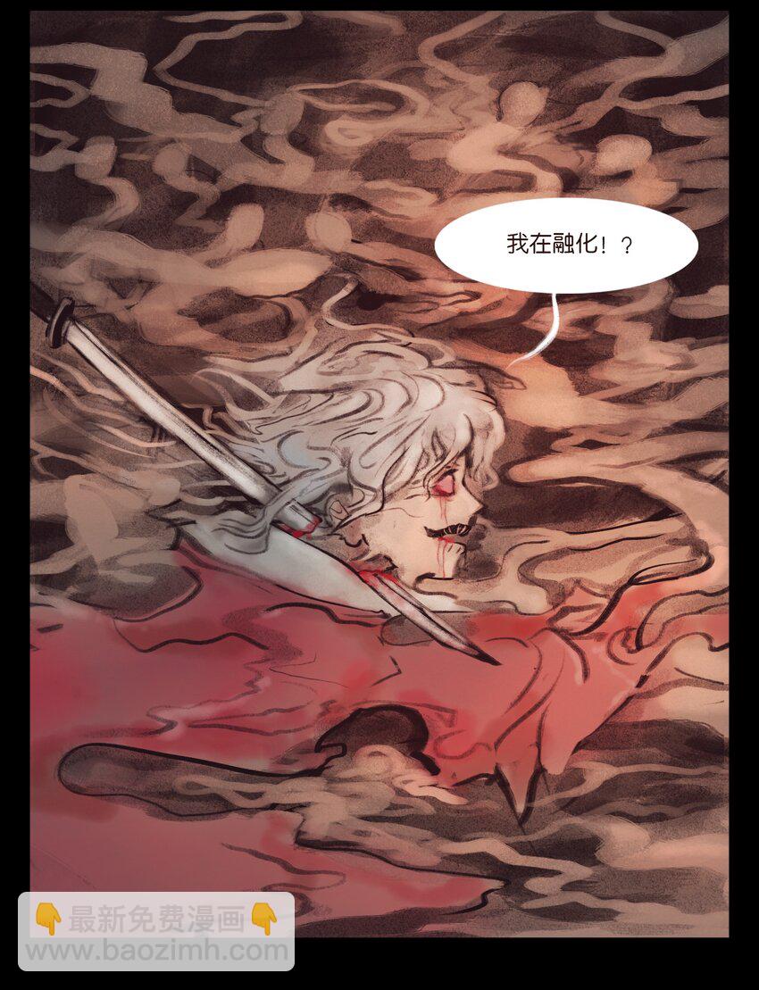 133 飞傩(1/2)-第135话