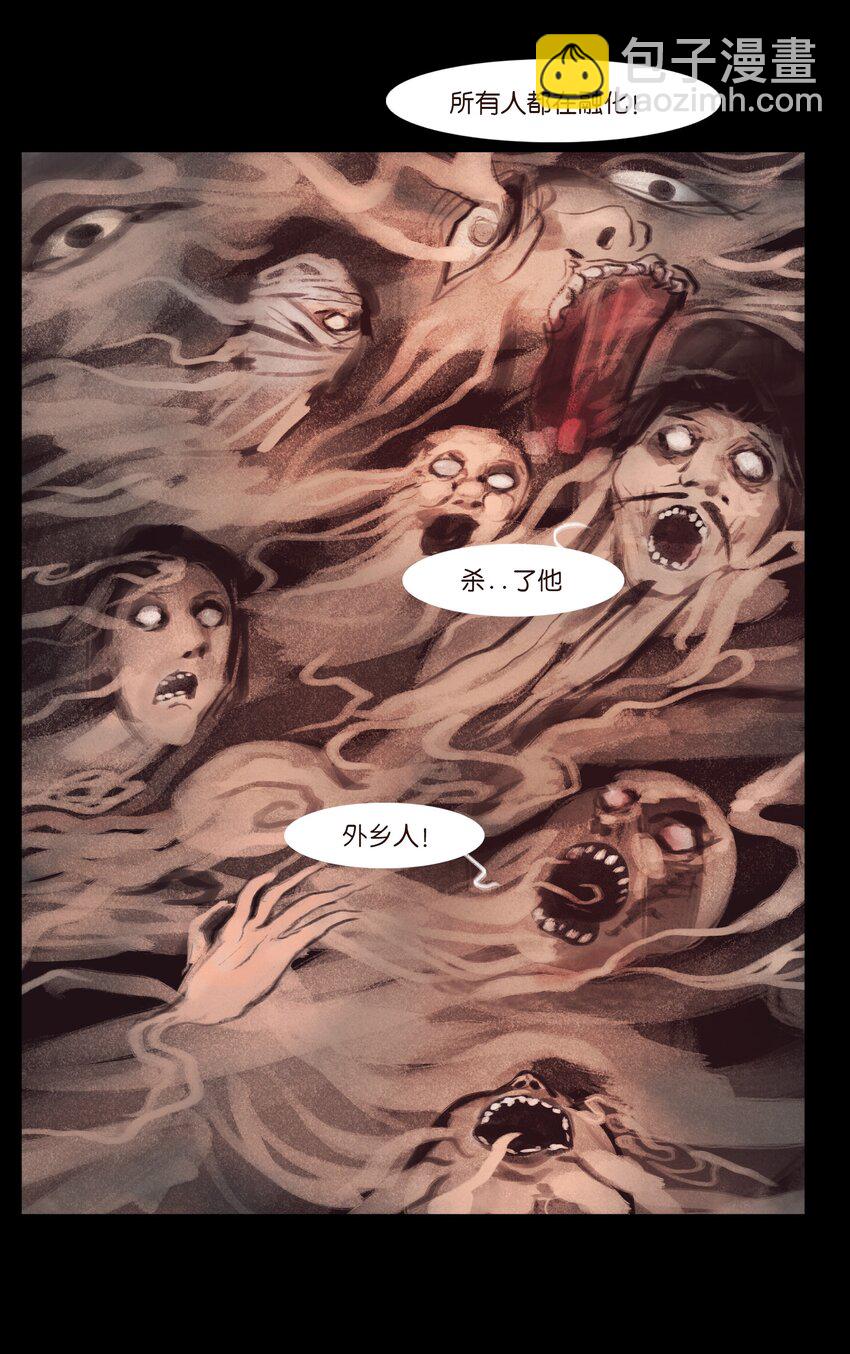 133 飞傩(1/2)-第135话