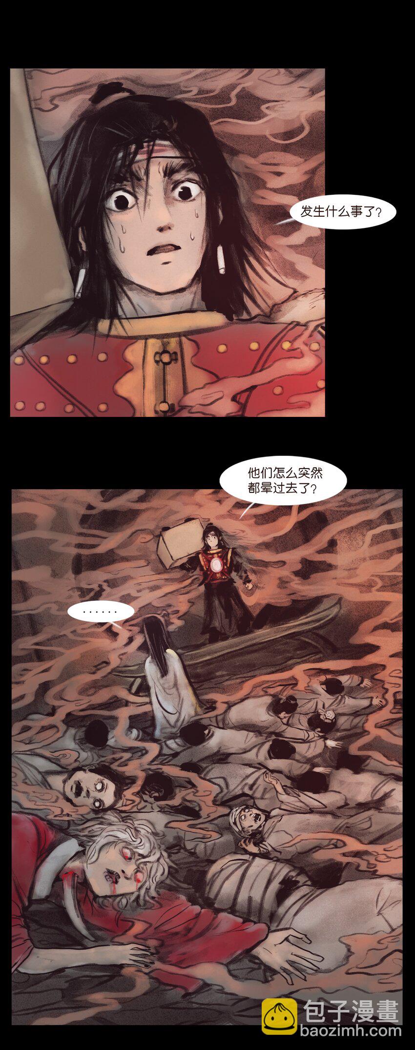 133 飞傩(1/2)-第135话