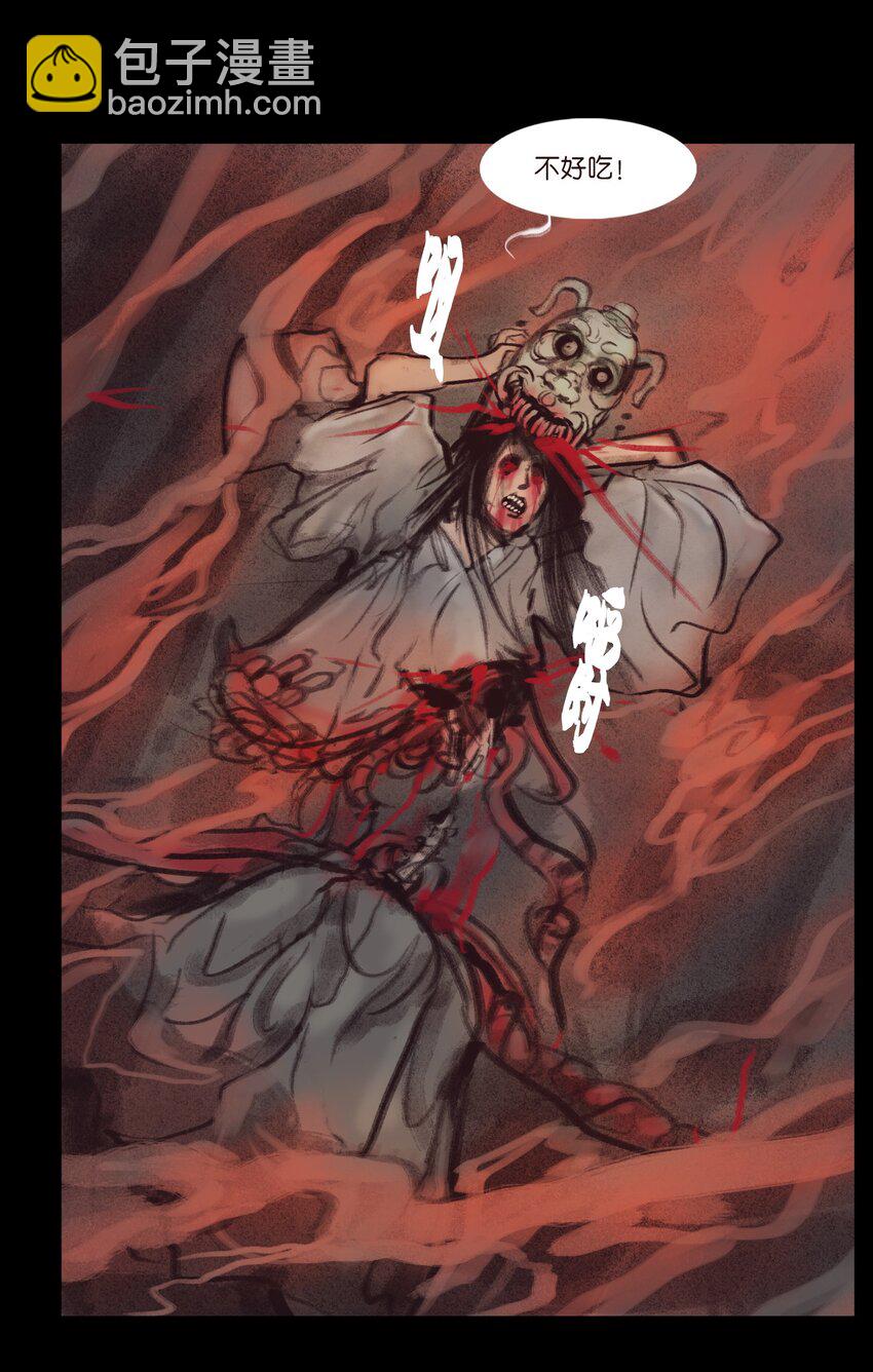 133 飞傩(1/2)-第135话