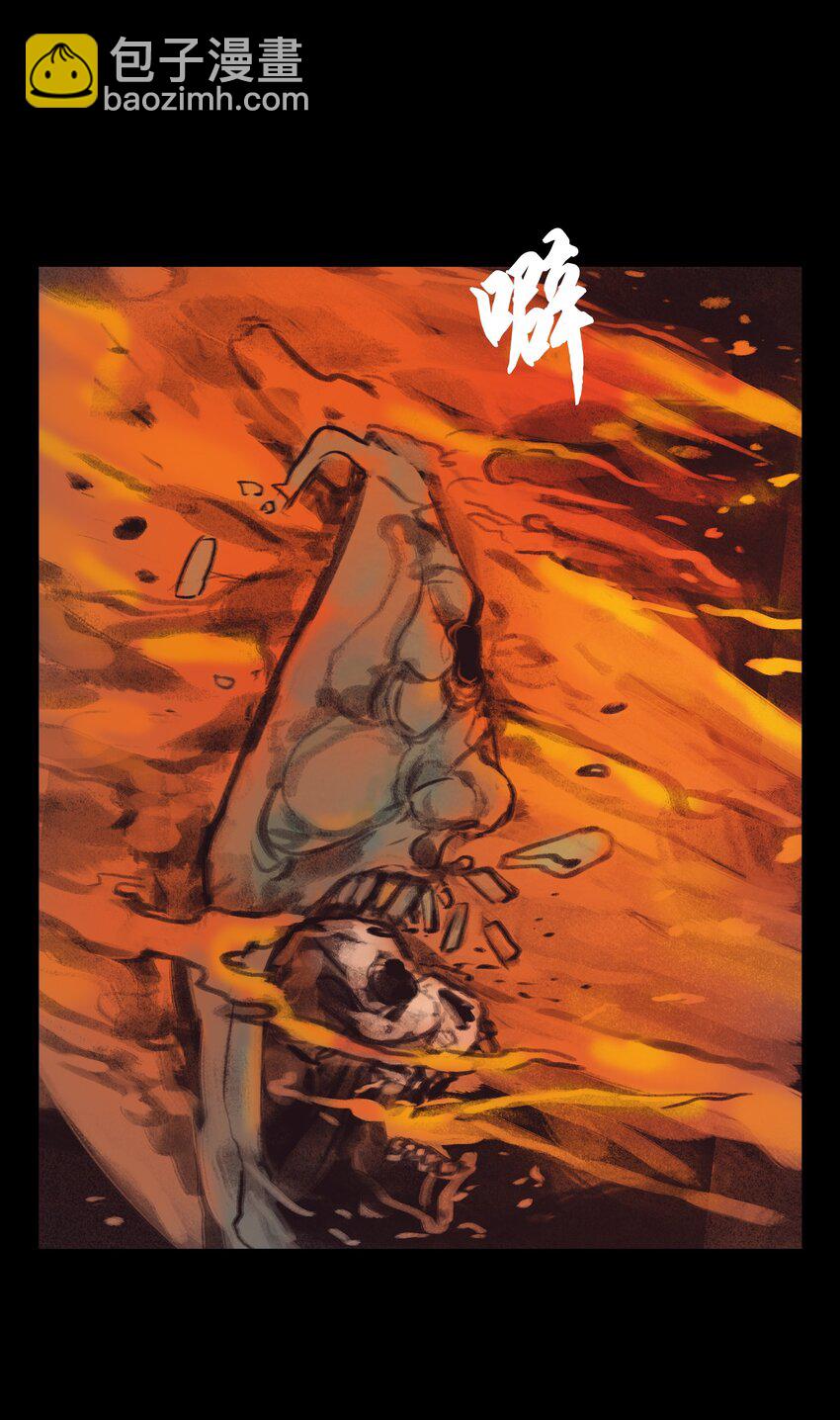 133 飞傩(1/2)-第135话