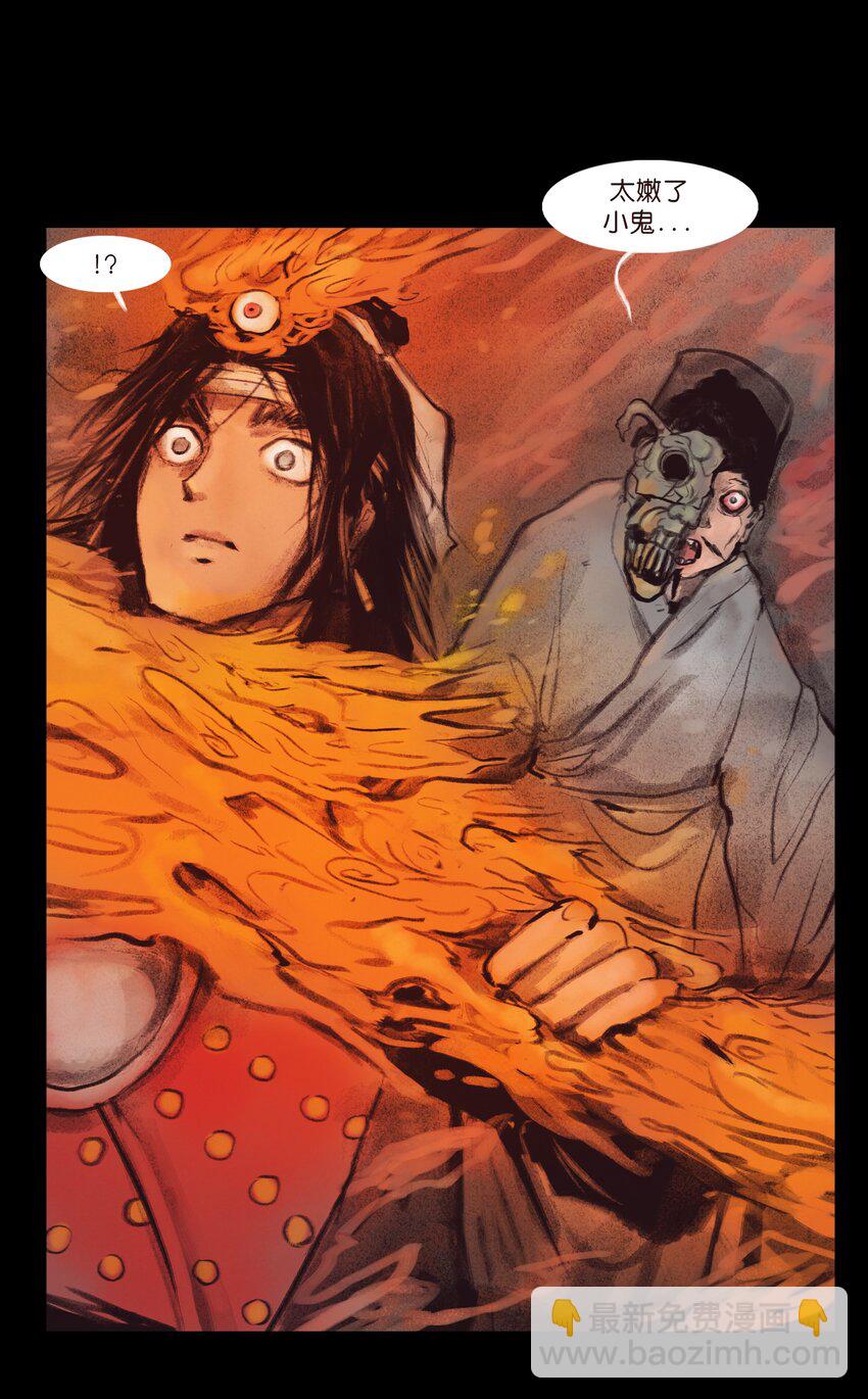 133 飞傩(1/2)-第135话