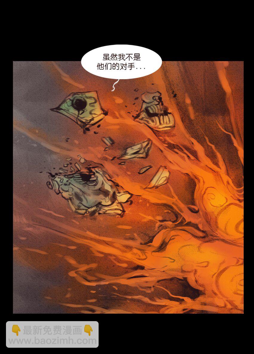 133 飞傩(1/2)-第135话