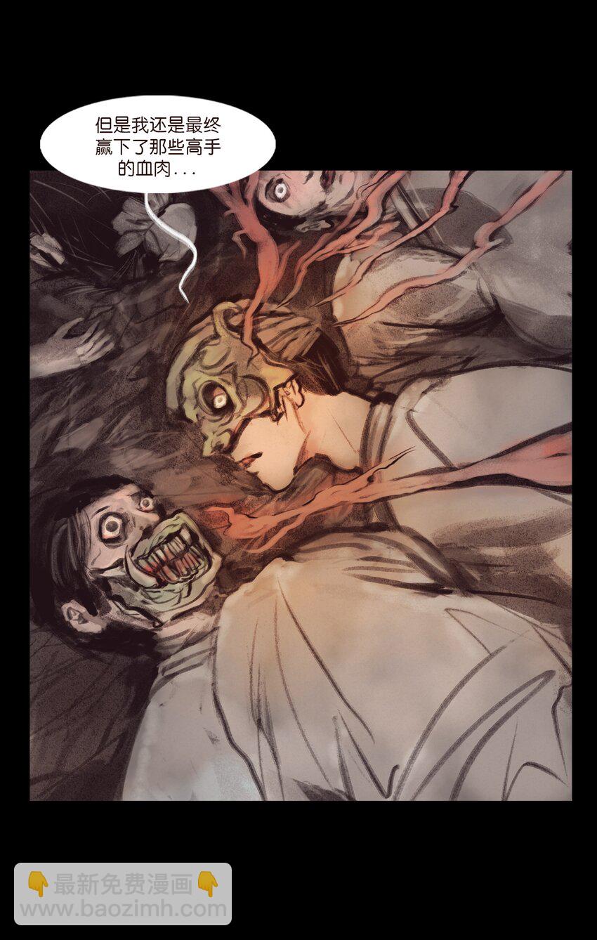 133 飞傩(1/2)-第135话