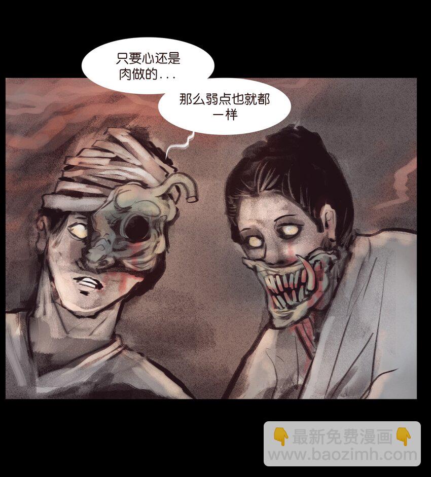 133 飞傩(1/2)-第135话