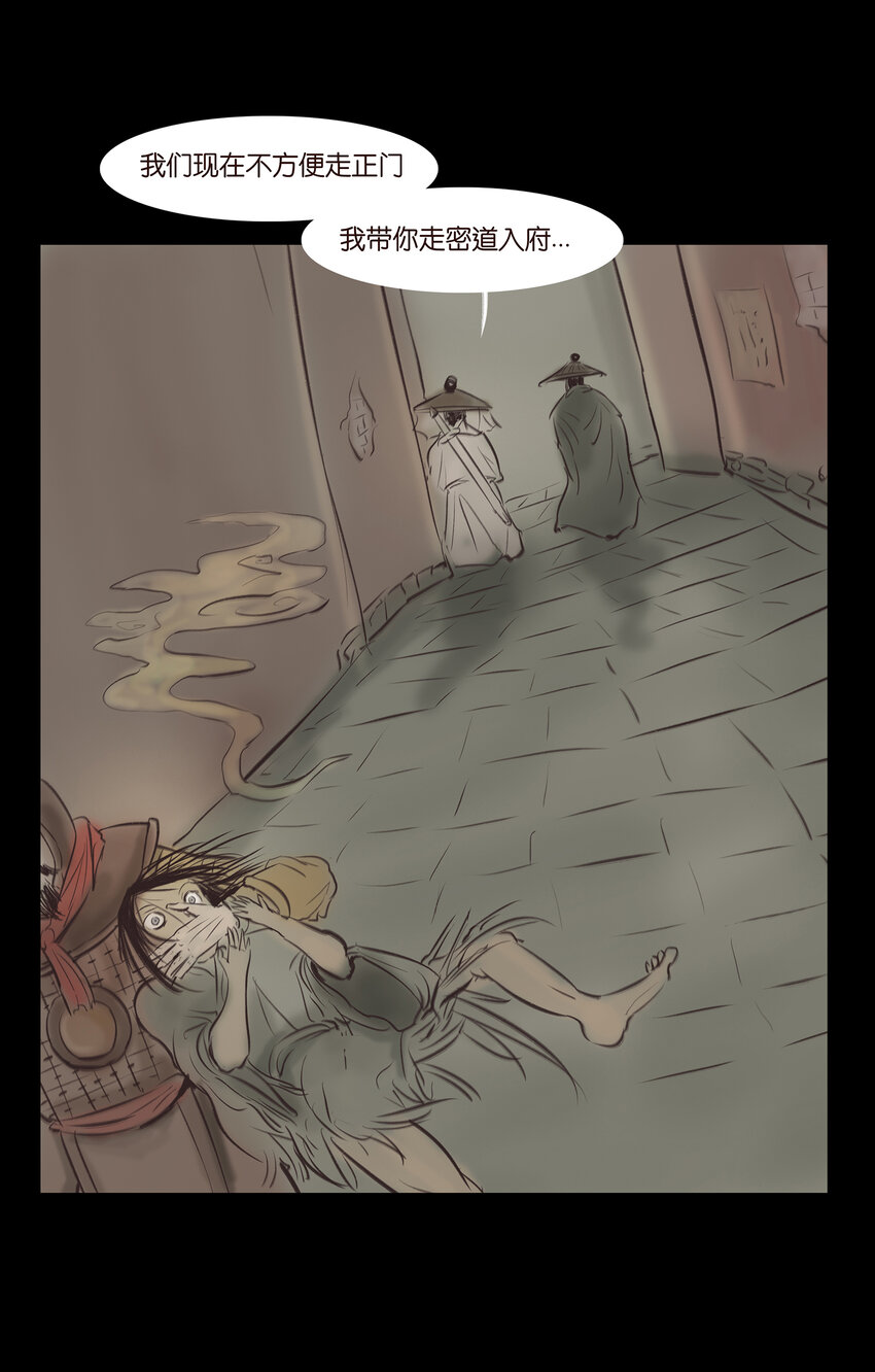 013 福藩(1/2)-第15话