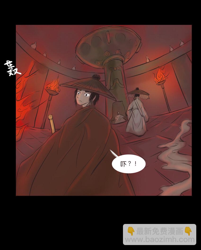 013 福藩(1/2)-第15话