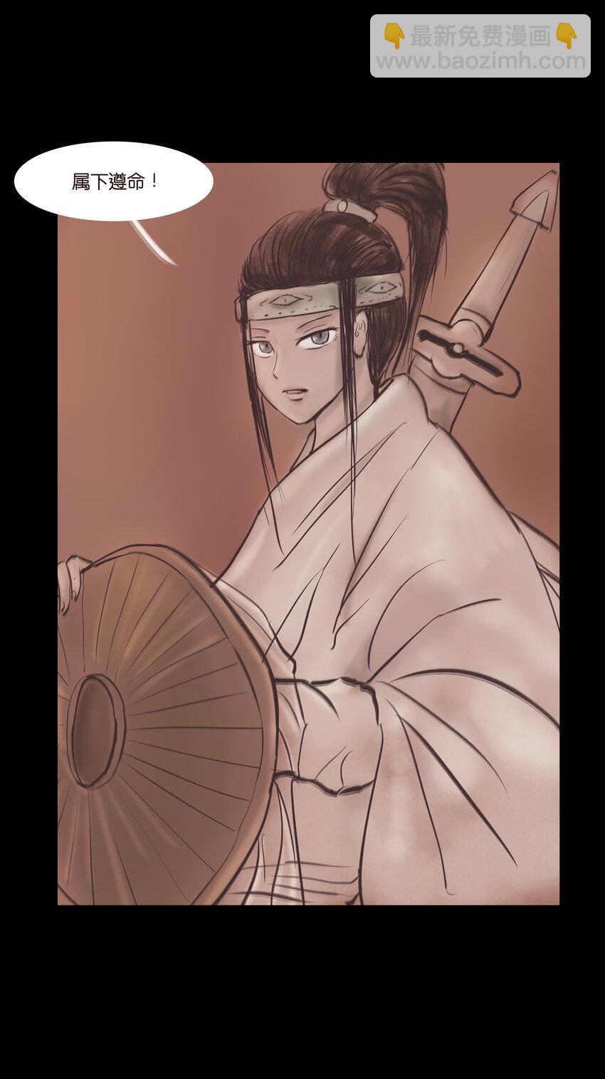 013 福藩(1/2)-第15话