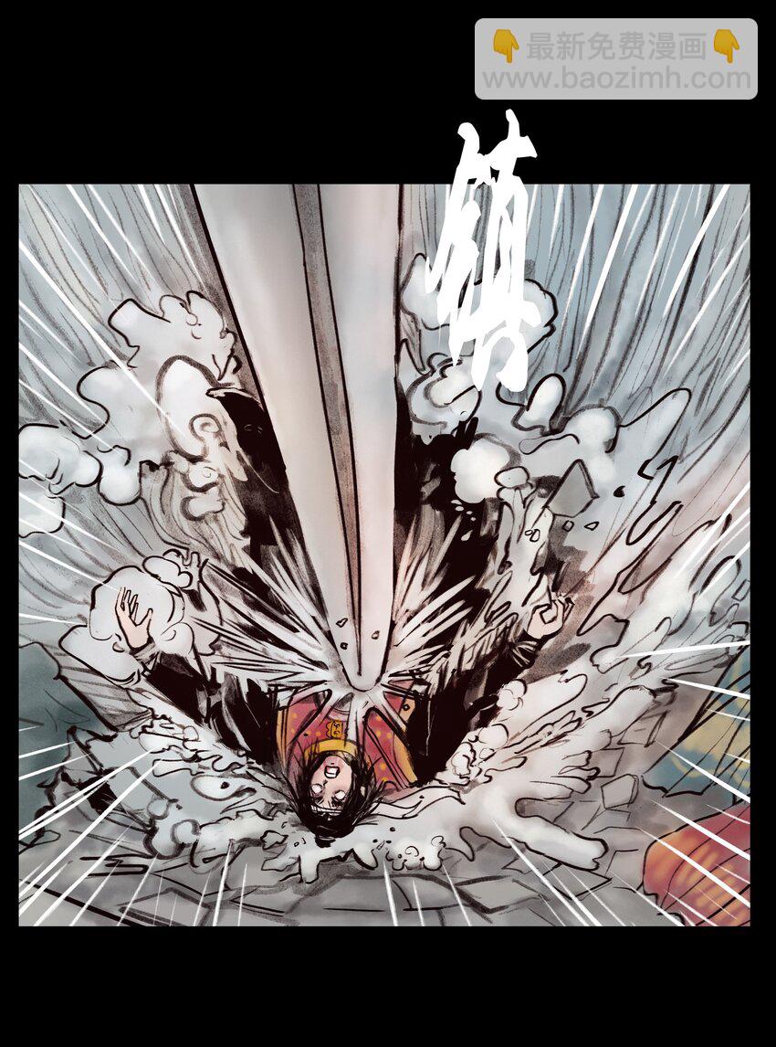 135 相食(1/2)-第137话