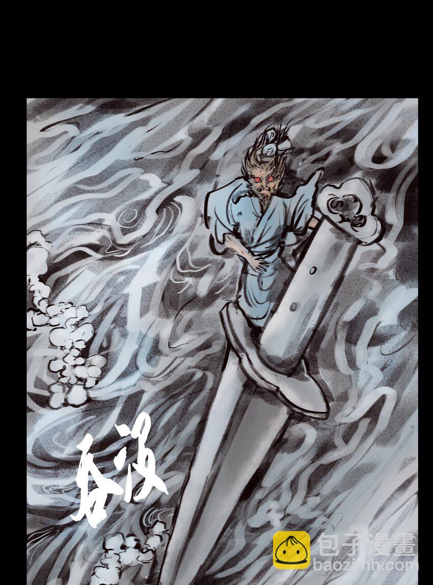 135 相食(1/2)-第137话