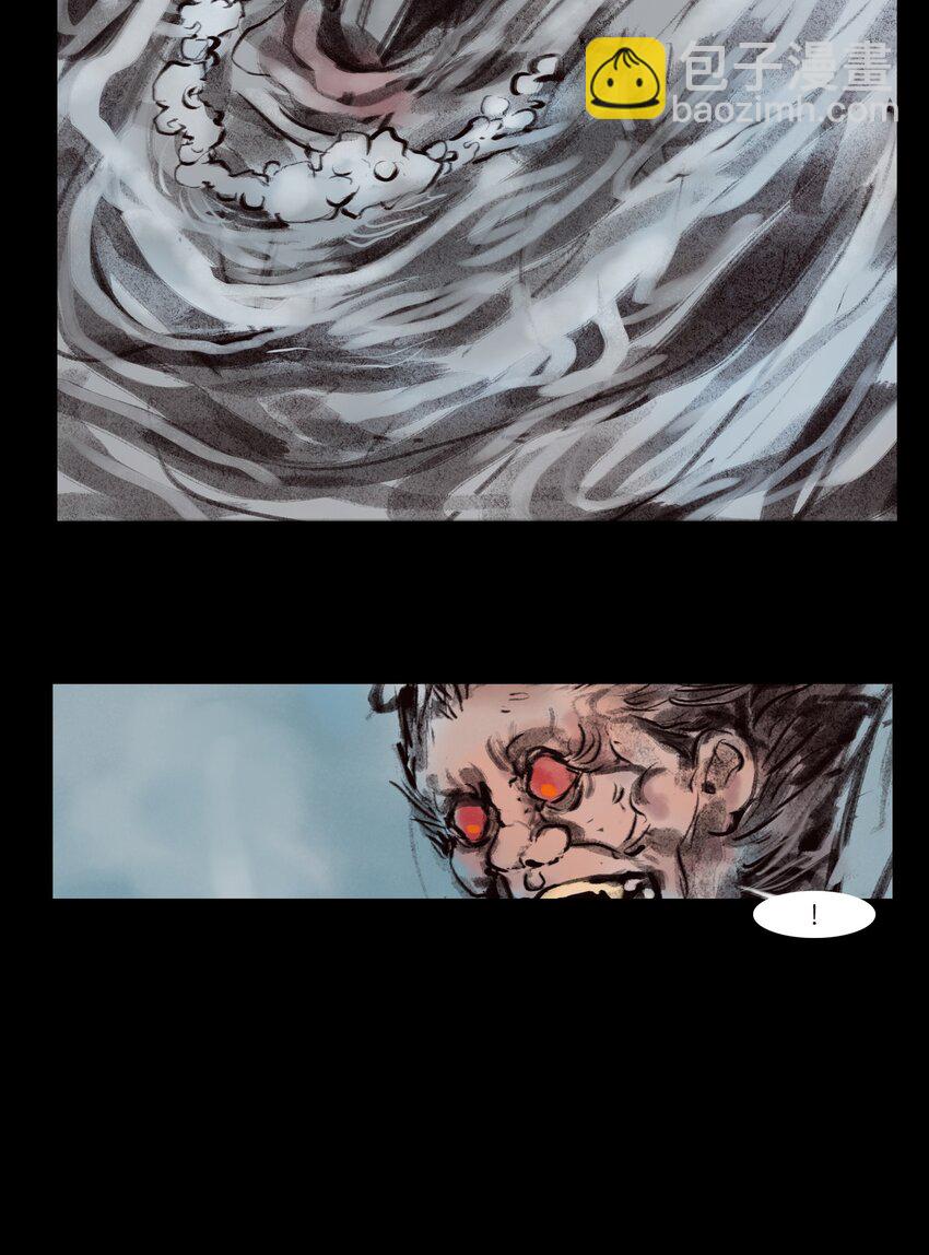 135 相食(1/2)-第137话