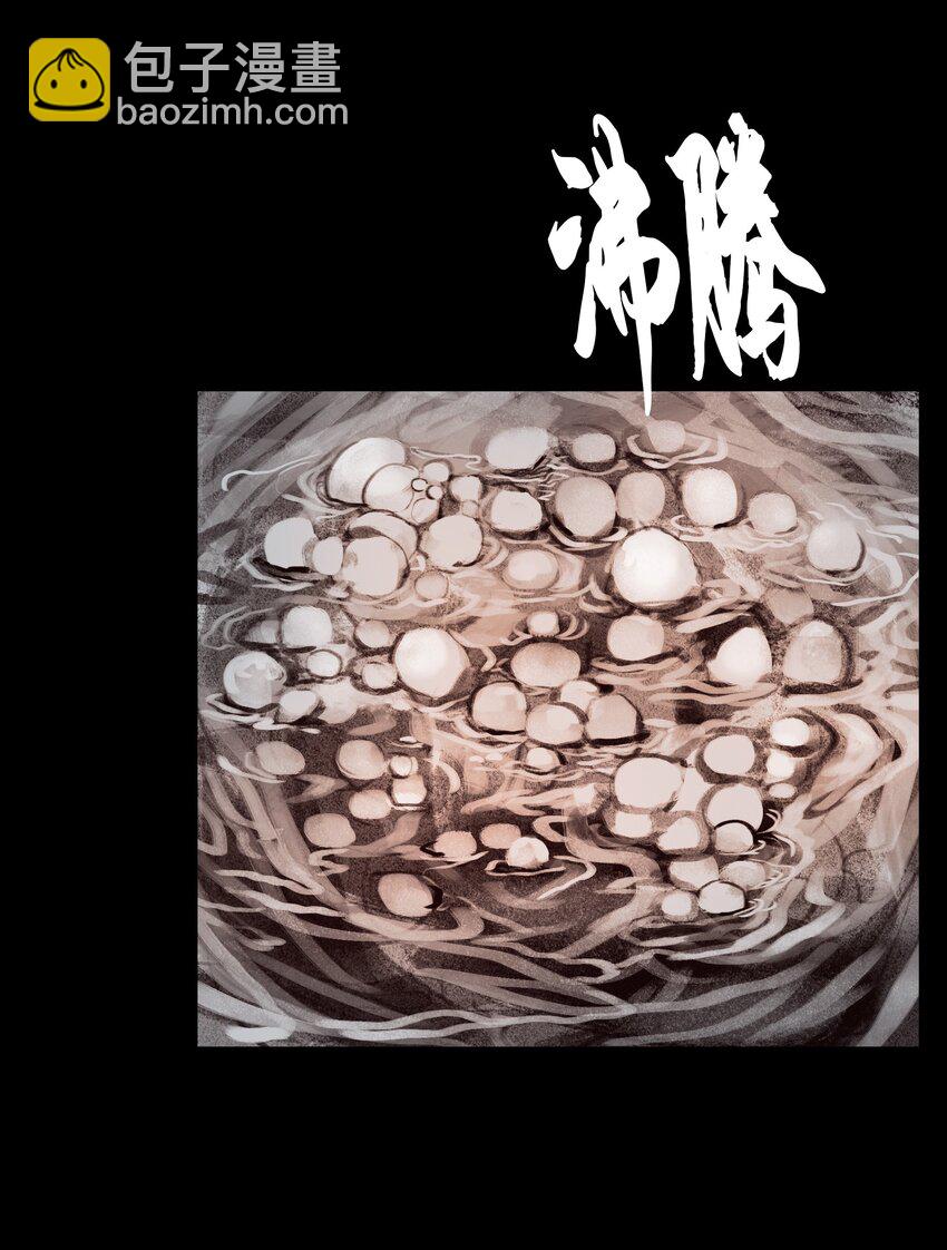 135 相食(1/2)-第137话