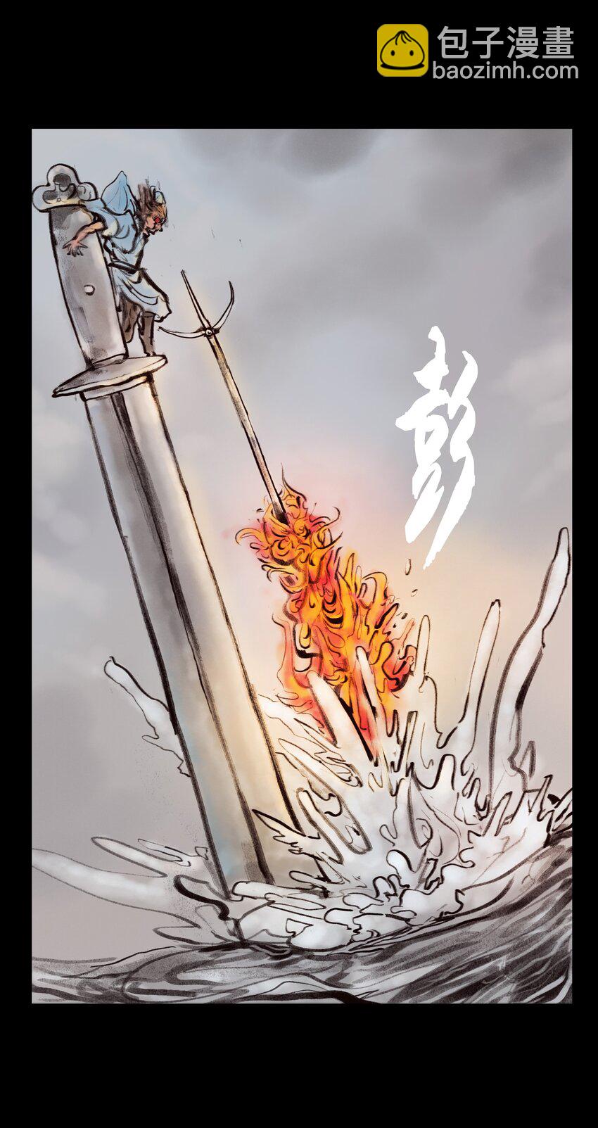 135 相食(1/2)-第137话