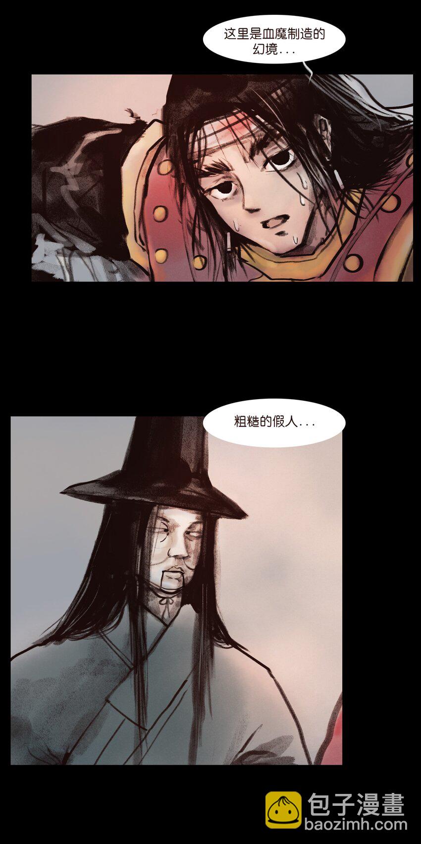 135 相食(1/2)-第137话