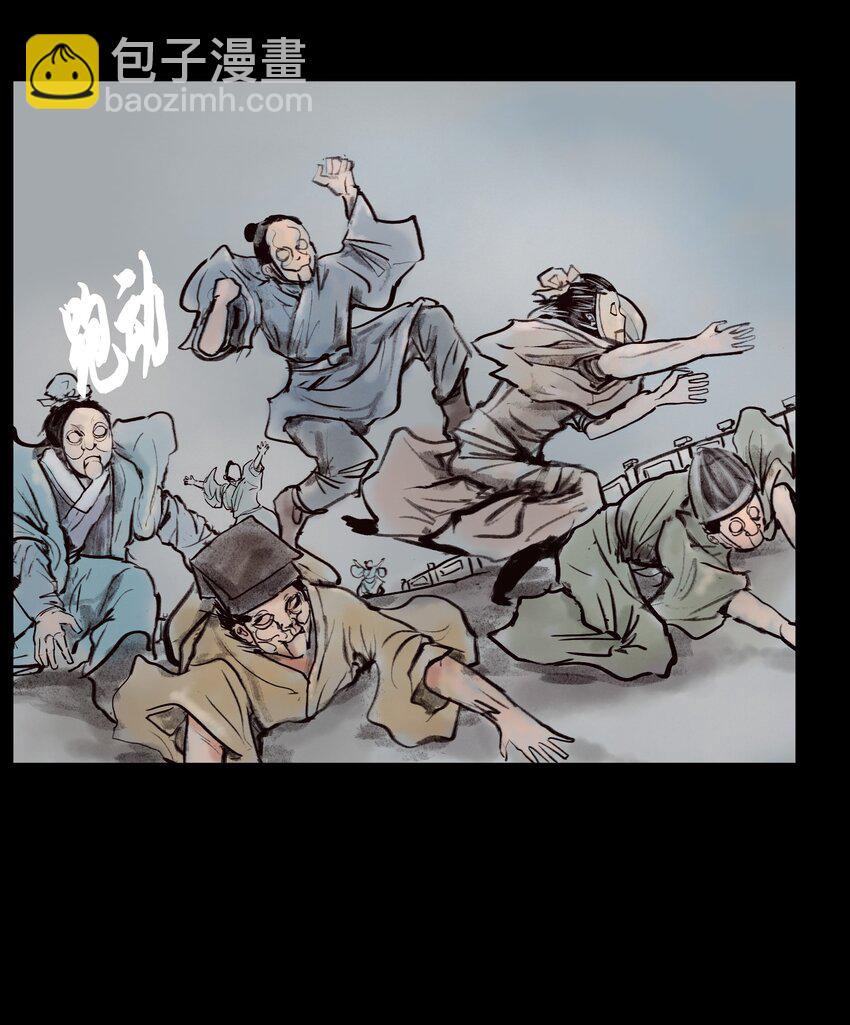 135 相食(1/2)-第137话